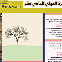 Cairo Biennale website